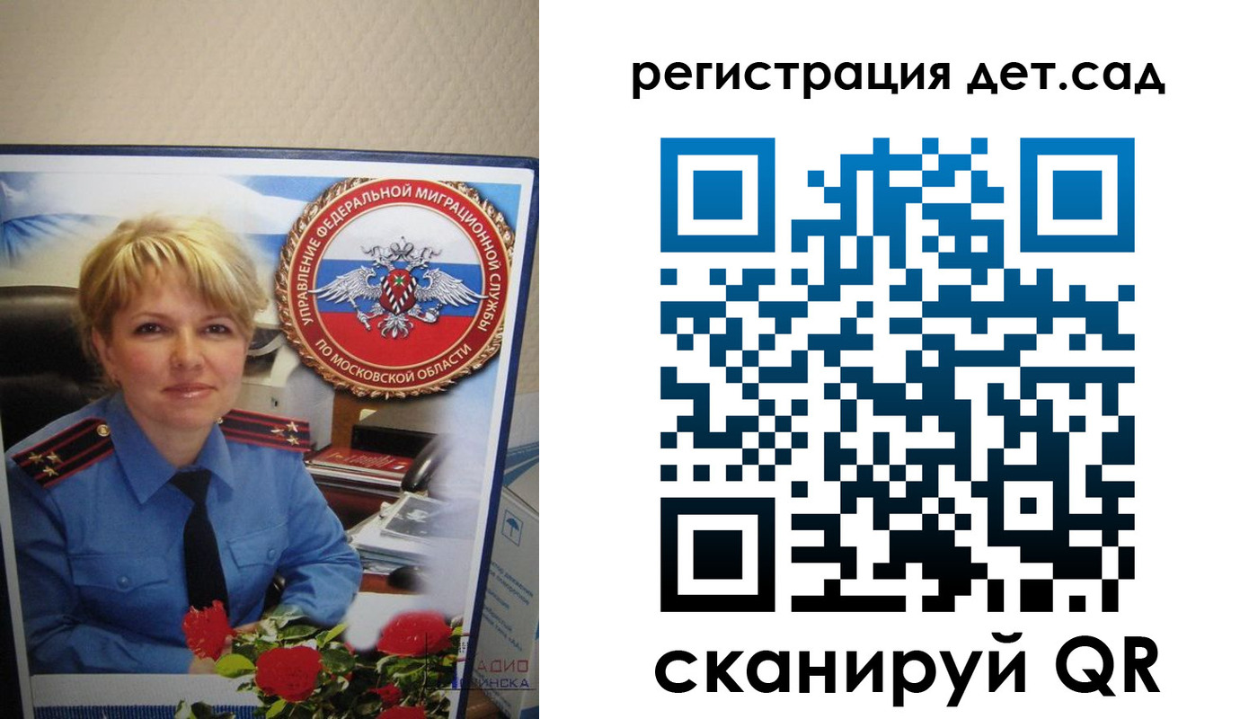найти адрес прописки в Волосово